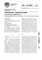 Объемная логическая игра "инверсия". Объемная логическая игра "инверсия".