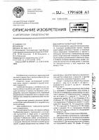 Сборно-разборный гараж Сборно-разборный гараж