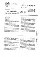 Способ разработки пластовых месторождений полезных ископаемых Способ разработки пластовых месторождений полезных ископаемых