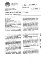 Способ получения оксида меди (i) Способ получения оксида меди (i)