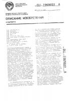Наполнительная головка к устройствам для розлива жидкостей с противодавлением Наполнительная головка к устройствам для розлива жидкостей с противодавлением