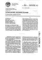Обувь со съемным верхом Обувь со съемным верхом