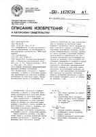 Способ крепления цилиндрической винтовой пружины растяжения Способ крепления цилиндрической винтовой пружины растяжения