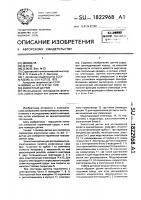 Емкостный датчик Емкостный датчик