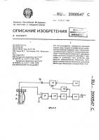 Вихревой расходомер Вихревой расходомер