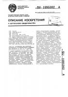Устройство для контроля исправности последовательно соединенных вентилей Устройство для контроля исправности последовательно соединенных вентилей