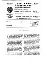 Промышленный робот Промышленный робот