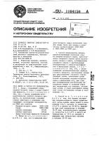 Ликер и способ его производства Ликер и способ его производства