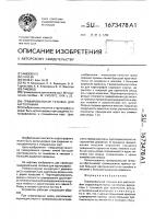 Гравировальная тележка для картографии Гравировальная тележка для картографии