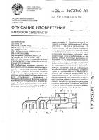 Устройство для подвода газов к турбокомпрессору двигателя внутреннего сгорания Устройство для подвода газов к турбокомпрессору двигателя внутреннего сгорания