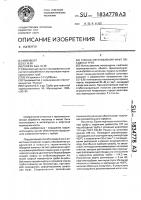 Способ изготовления муфт обсадных труб Способ изготовления муфт обсадных труб