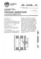 Трансформатор Трансформатор