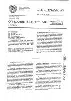 Способ повышения энергетической эффективности параметрического источника звука Способ повышения энергетической эффективности параметрического источника звука