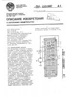 Циклоидальный редуктор Циклоидальный редуктор