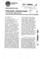 Схват манипулятора Схват манипулятора