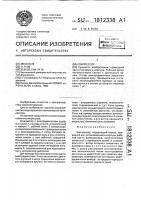 Компрессор Компрессор