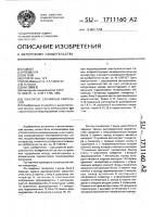 Генератор случайных импульсов Генератор случайных импульсов