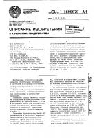Сырьевая смесь для изготовления керамических стеновых изделий Сырьевая смесь для изготовления керамических стеновых изделий