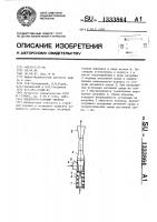 Жидкостно-газовый эжектор Жидкостно-газовый эжектор
