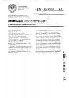 Способ отварки тканей из натурального шелка Способ отварки тканей из натурального шелка