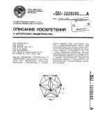 Объемная логическая головоломка Объемная логическая головоломка