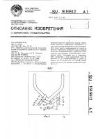 Промышленный робот Промышленный робот