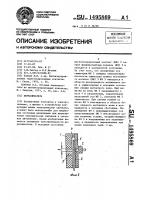 Переключатель Переключатель