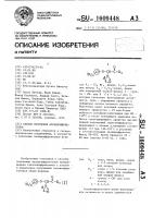 Способ получения азолилэфиркетонов Способ получения азолилэфиркетонов