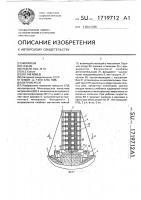 Ветроагрегат Ветроагрегат