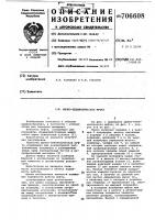 Шинно-пневматическая муфта Шинно-пневматическая муфта