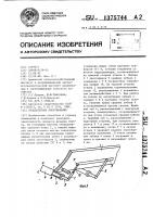 Бульдозерное оборудование Бульдозерное оборудование