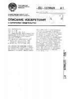 Образец для испытания грунтов Образец для испытания грунтов