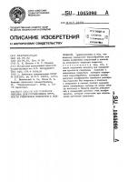 Способ изготовления образца для определения прочности сцепления покрытия с подложкой Способ изготовления образца для определения прочности сцепления покрытия с подложкой