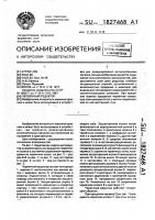 Червячный редуктор Червячный редуктор