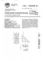 Светосильный объектив с изломом оптической оси Светосильный объектив с изломом оптической оси