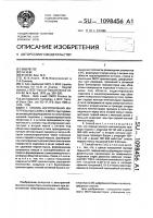 Способ изготовления интегральных схем Способ изготовления интегральных схем