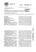 Кондиционер Кондиционер
