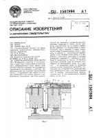 Деформационный шов моста Деформационный шов моста