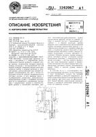 Индивидуальный счетчик молока Индивидуальный счетчик молока