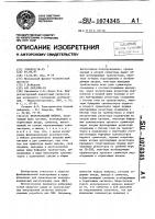 Интегральный нейрон Интегральный нейрон