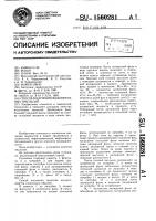 Способ получения водонефтяных эмульсий Способ получения водонефтяных эмульсий