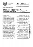 Способ очистки протеолитических ферментов Способ очистки протеолитических ферментов
