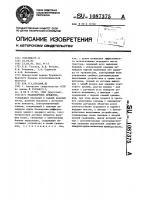 Транспортное средство Транспортное средство