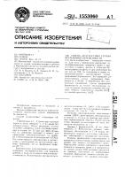 Способ диагностики угрозы прерывания беременности Способ диагностики угрозы прерывания беременности