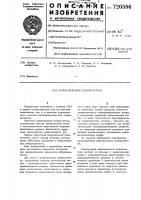 Коаксиальный выключатель Коаксиальный выключатель