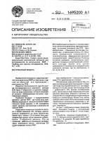 Спиновый модуль Спиновый модуль