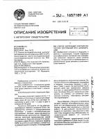 Способ коррекции апато-абулических состояний при шизофрении Способ коррекции апато-абулических состояний при шизофрении