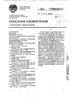 Способ получения фталимида Способ получения фталимида
