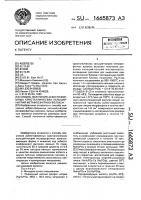 Способ получения асбестоформных кристаллических кальций- натрий метафосфатных волокон Способ получения асбестоформных кристаллических кальций- натрий метафосфатных волокон