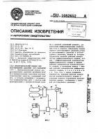 Пропорциональный клапан для регулирования давления (его варианты) Пропорциональный клапан для регулирования давления (его варианты)